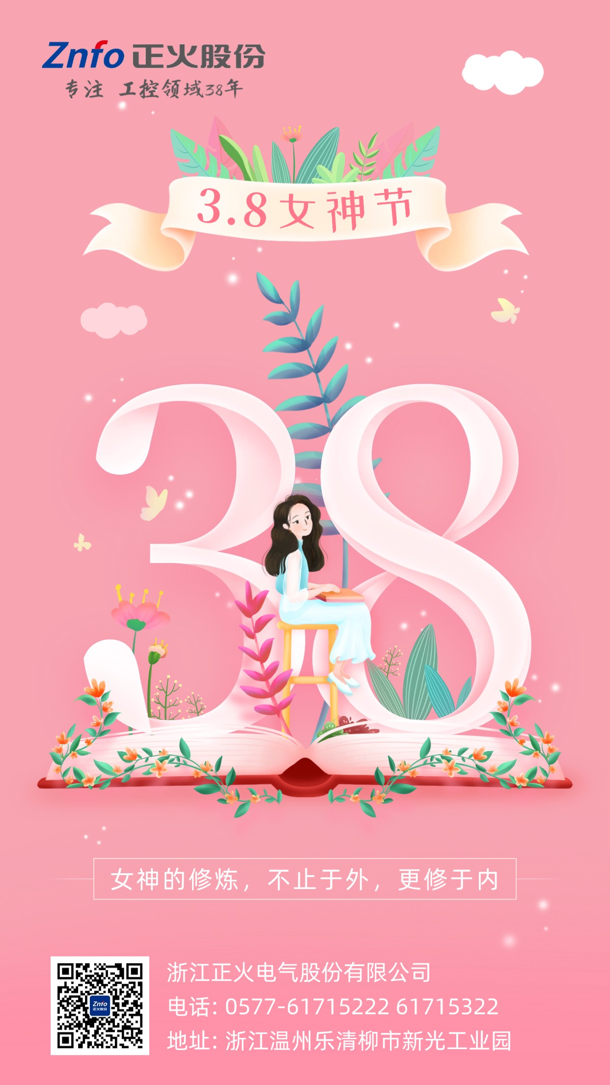 ballbet贝博·(中国)艾弗森官网-“大块头”有“大智慧”！新松重载移动机器人的“智造”力量